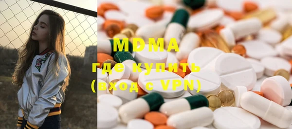 MDMA Балабаново